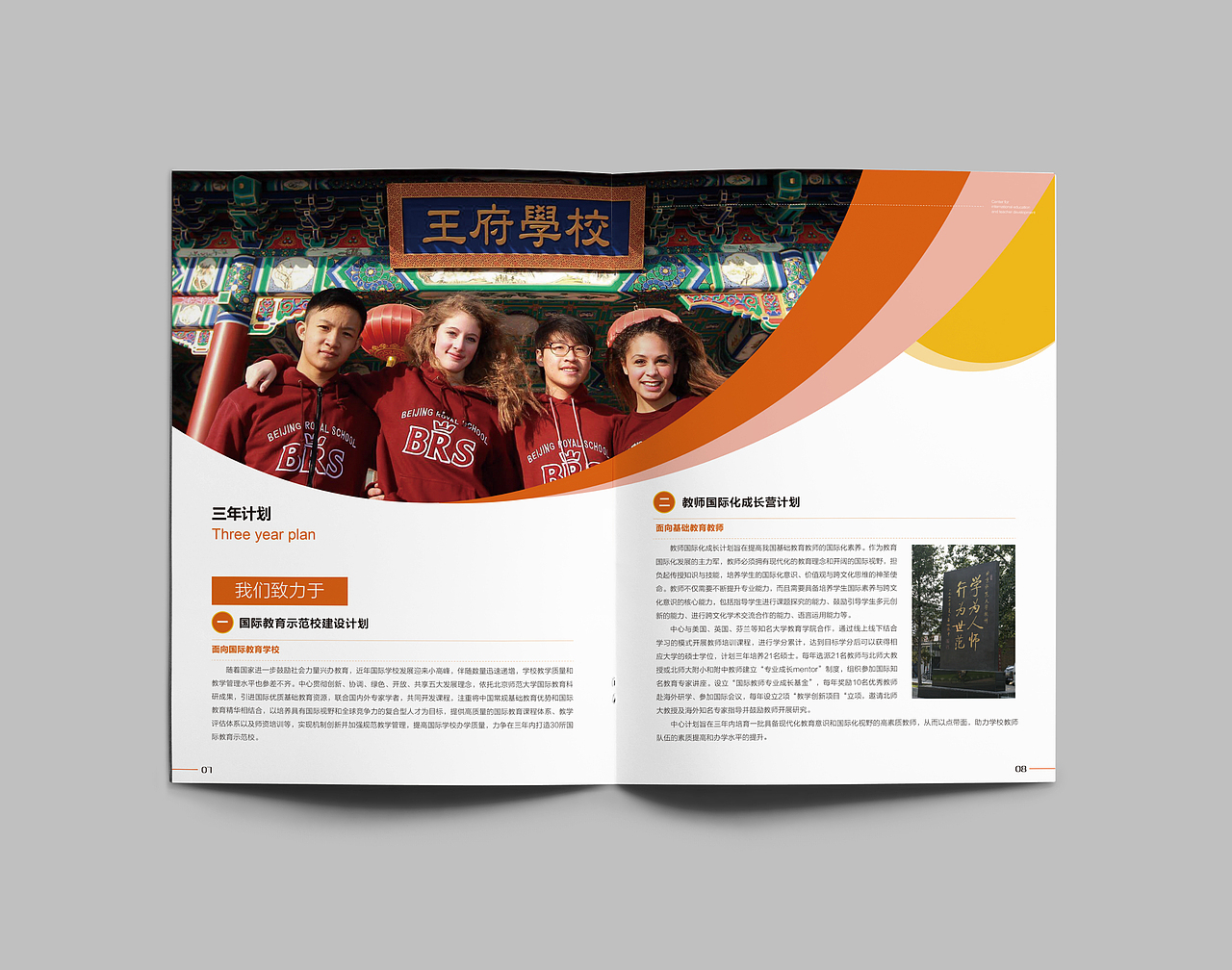宣传页（图ZOTEzNjY4MTI=） - 宣传物料 - 站酷设计师芥末八角原创素材 - 站酷ZCOOL
