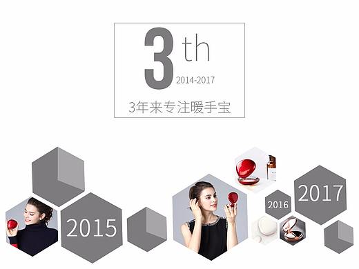 暖手宝（个人主页-ZMjU2ODQ3NjQ=） - 图案 - 站酷设计师穆俨原创素材 - 站酷ZCOOL