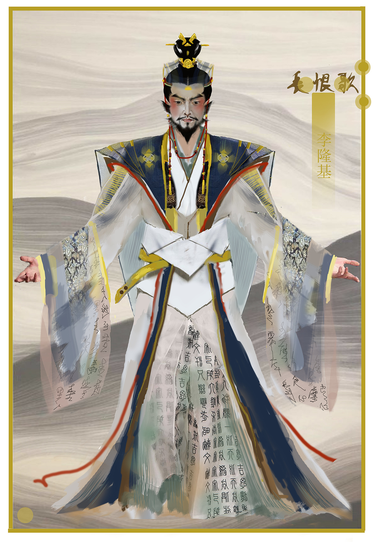 影视美术造型设计（图ZMTIwNjk1MDI0） - 设定/分镜 - 站酷设计师逸兴爱几线原创素材 - 站酷ZCOOL