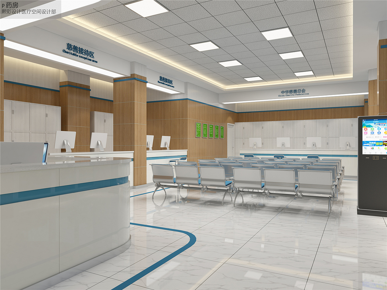 二级医院设计|医院智能设计|医院单张设计