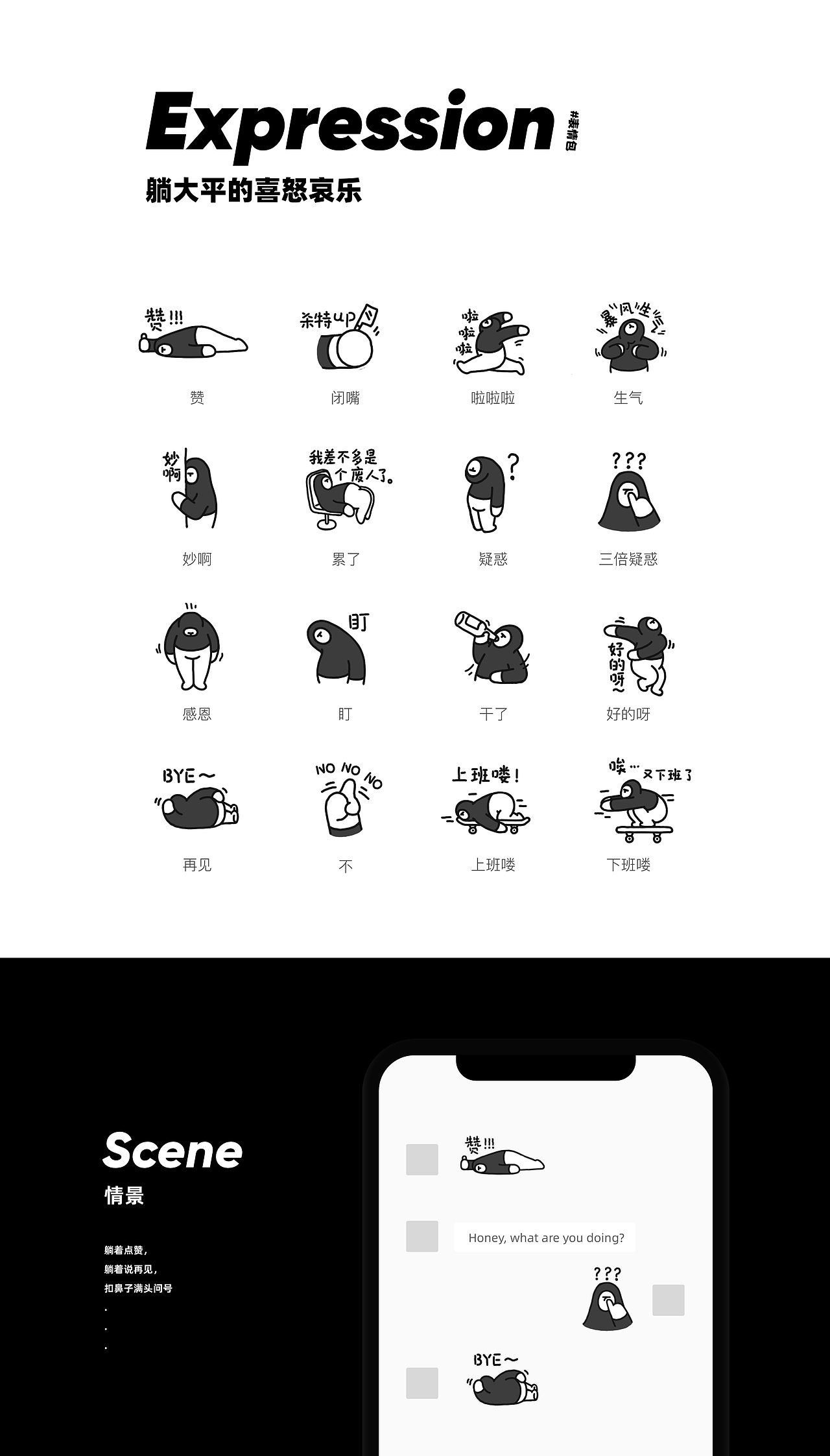 19-20工作总结（图ZMjM5NDkwNzUy） - 品牌 - 站酷设计师7leaf原创素材 - 站酷ZCOOL
