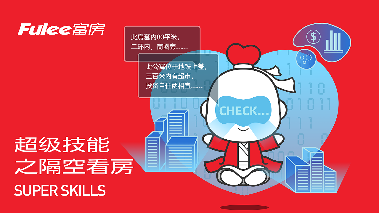 房地产品牌IP设计 | 传统地产中介全新突破（图ZMjczNjYyOTgw） - 品牌 - 站酷设计师记号猫品牌咨询原创素材 - 站酷ZCOOL