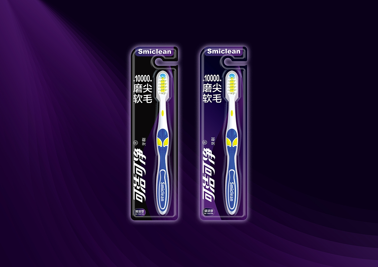 三笑牙刷包装升级（图ZMjc3NzI2MzAw） - 包装 - 站酷设计师jemmajemmamin原创素材 - 站酷ZCOOL