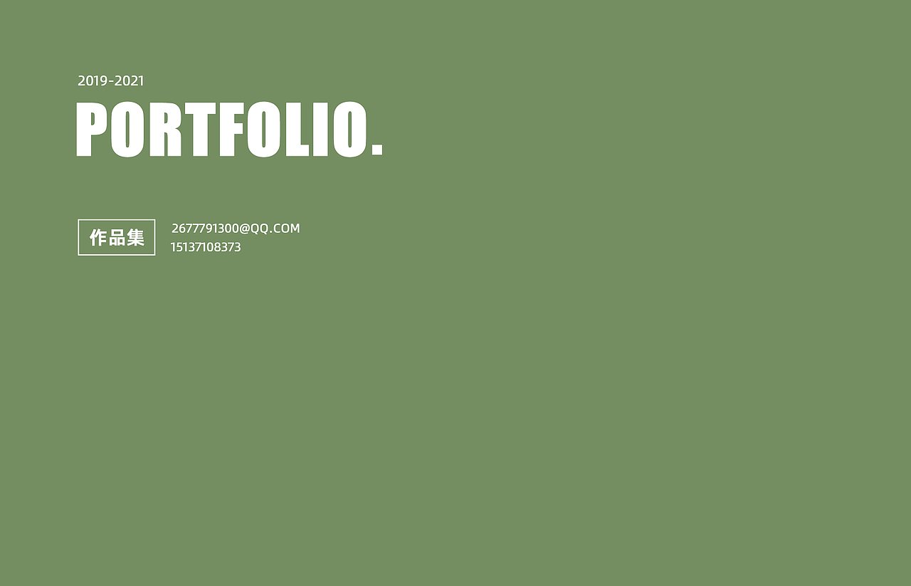 平面作品集（图ZMjg1NTg1MzI4） - 其他平面 - 站酷设计师木蓉蓝音原创素材 - 站酷ZCOOL