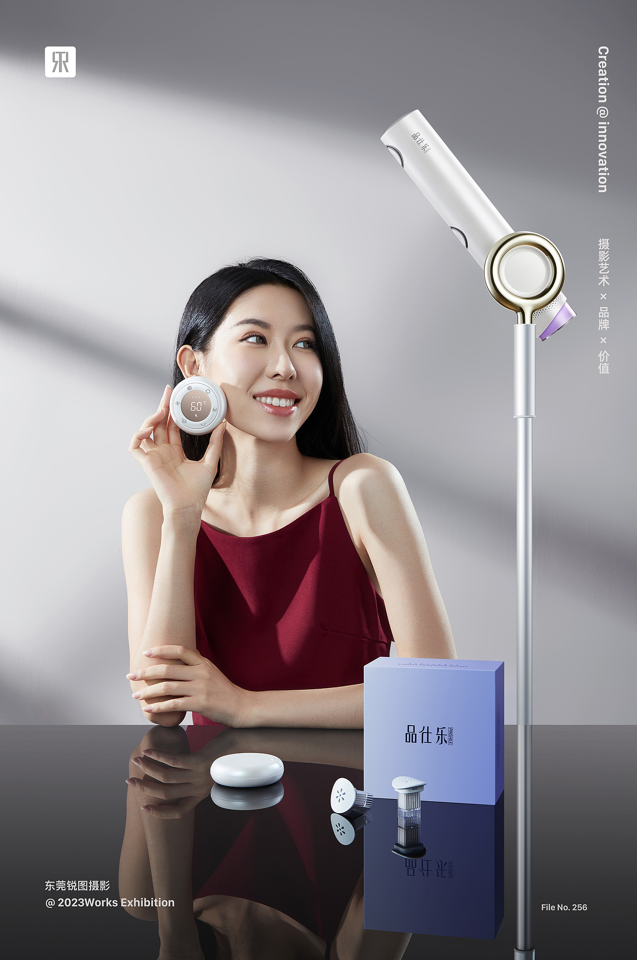 品仕乐吹风机品牌视觉策划摄影 | 东莞锐图摄影（图ZMzU4NDA3Mzgw） - 产品摄影 - 站酷设计师东莞锐图摄影原创素材 - 站酷ZCOOL