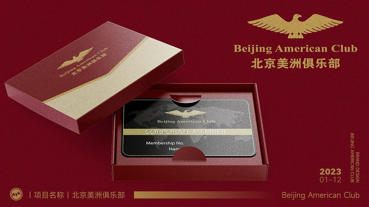 艾亿客设计丨作品集Portfolio丨2023（图ZMzYxMjI2MTY0） - 品牌 - 站酷设计师艾亿客原创素材 - 站酷ZCOOL