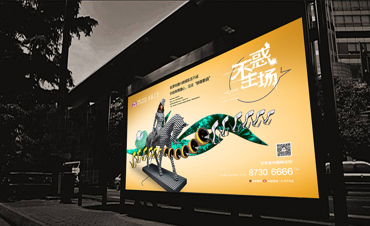 地产-商业提案（图ZMzQxNDc4MjQ=） - 宣传物料 - 站酷设计师曹医生原创素材 - 站酷ZCOOL