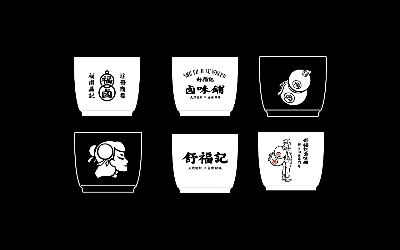 专注餐饮这几年——意合餐饮插画合集（下）（图ZMTE2MzM4MTEy） - 品牌 - 站酷设计师湖南意合品牌原创素材 - 站酷ZCOOL