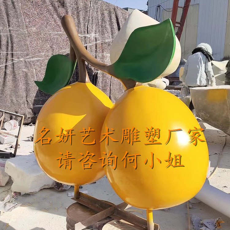 酸酸甜甜就是我大型玻璃钢枇杷雕塑仿真模型枇杷摆件