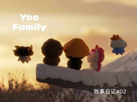 YooFamily故事日记插图#02