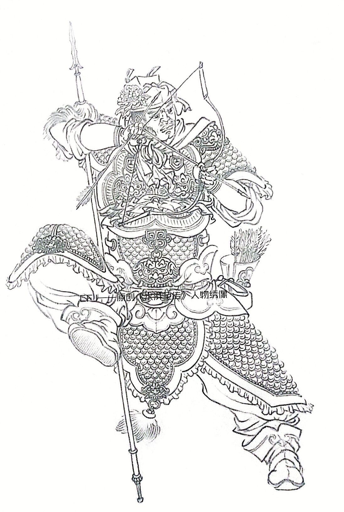 《水浒全传》(江南篇)人物绣像