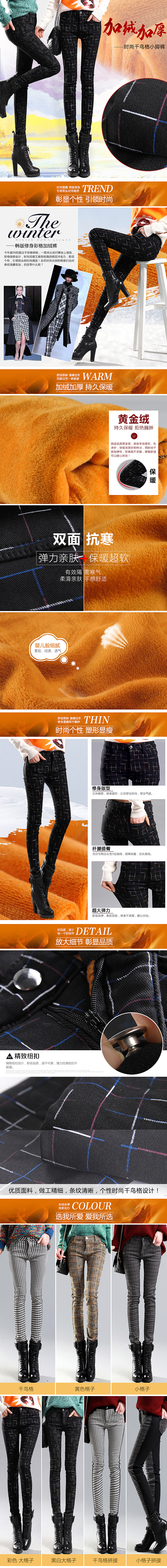 淘宝详情页 宝贝详情页 女裤详情页（图ZNjQzMDgyNjA=） - 电商 - 站酷设计师爱笑的依木原创素材 - 站酷ZCOOL