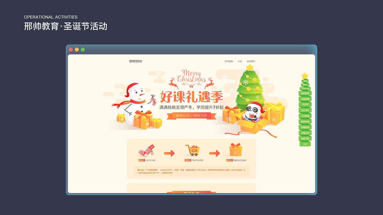 我的UX/UI作品集