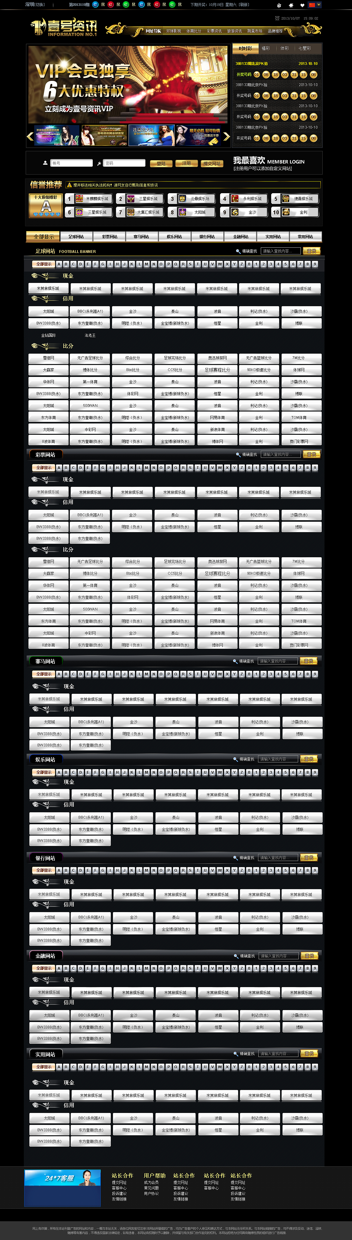 我只想表示做为一个苦B的设计师是多么痛苦（图ZMTI2MTg4NjQ=） - 门户网站 - 站酷设计师skave原创素材 - 站酷ZCOOL