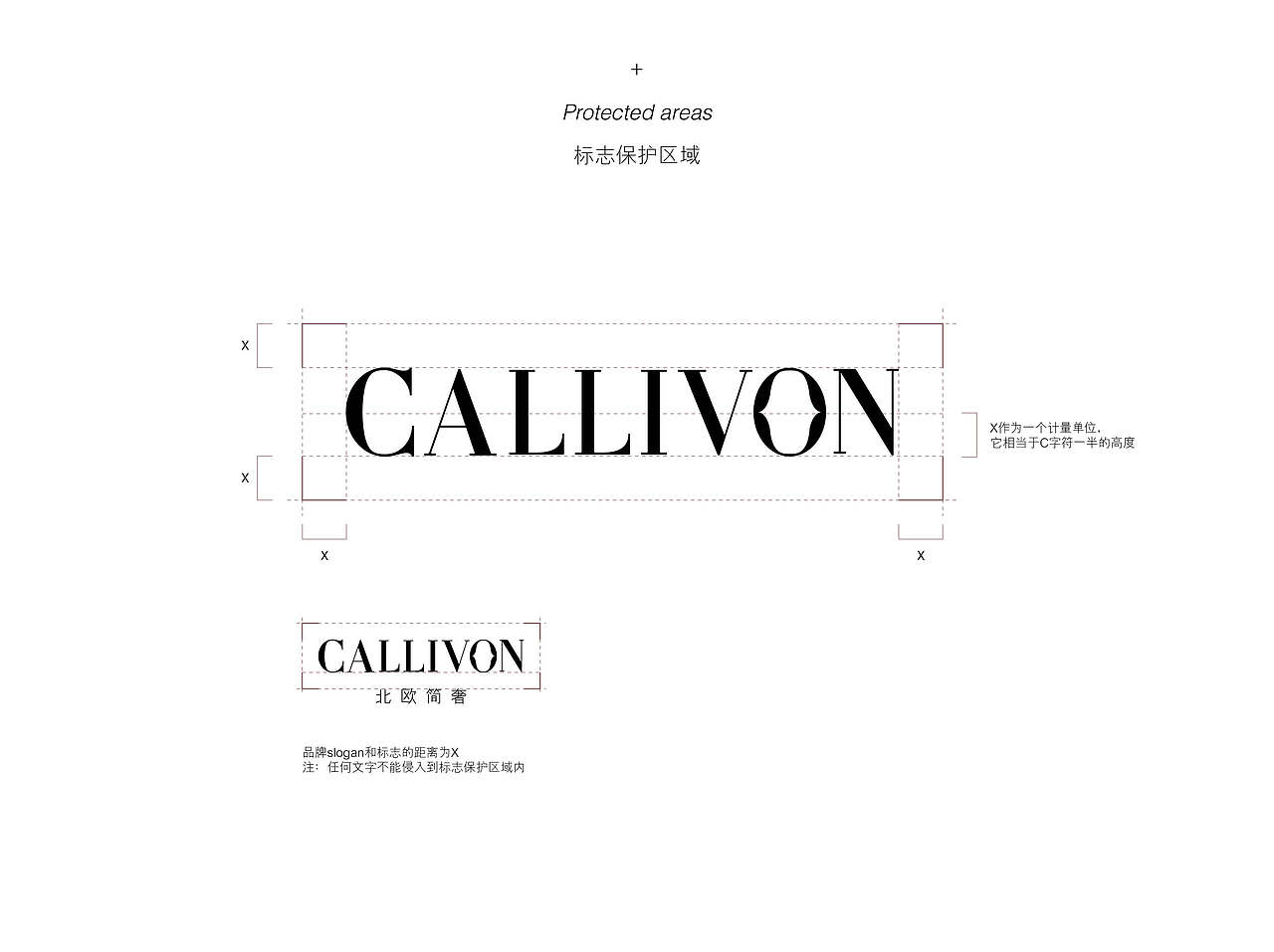 一套服装LOGO的VI（图ZNjY3MjkzNzY=） - 品牌 - 站酷设计师原宿原创素材 - 站酷ZCOOL