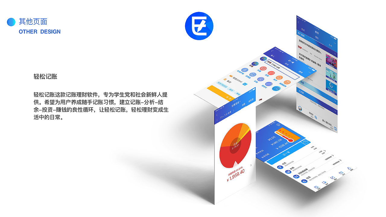 2018UI作品集展示（图ZMTM4Mzc5OTI4） - APP界面 - 站酷设计师黄金招财喵原创素材 - 站酷ZCOOL