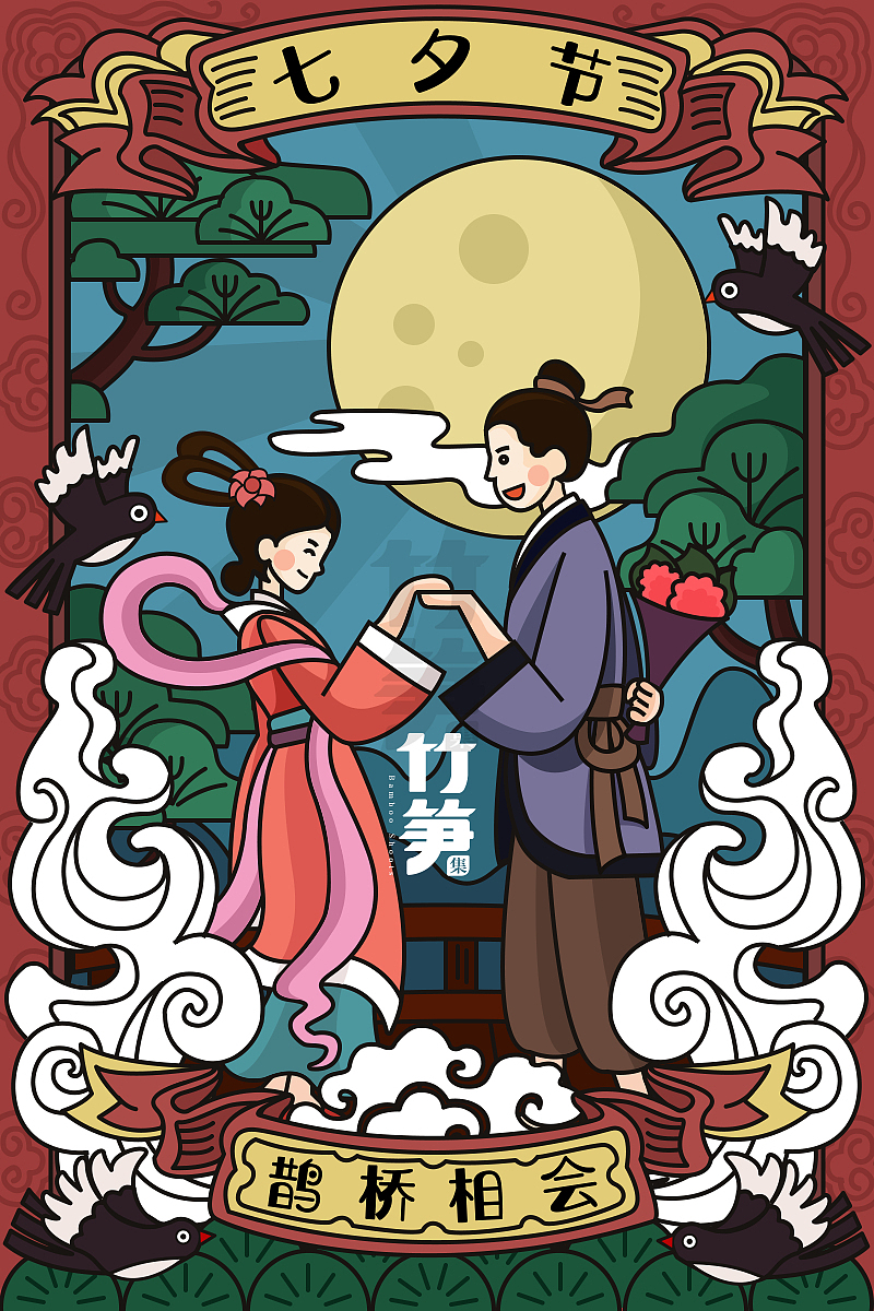 竹笋集71 线性人物插画