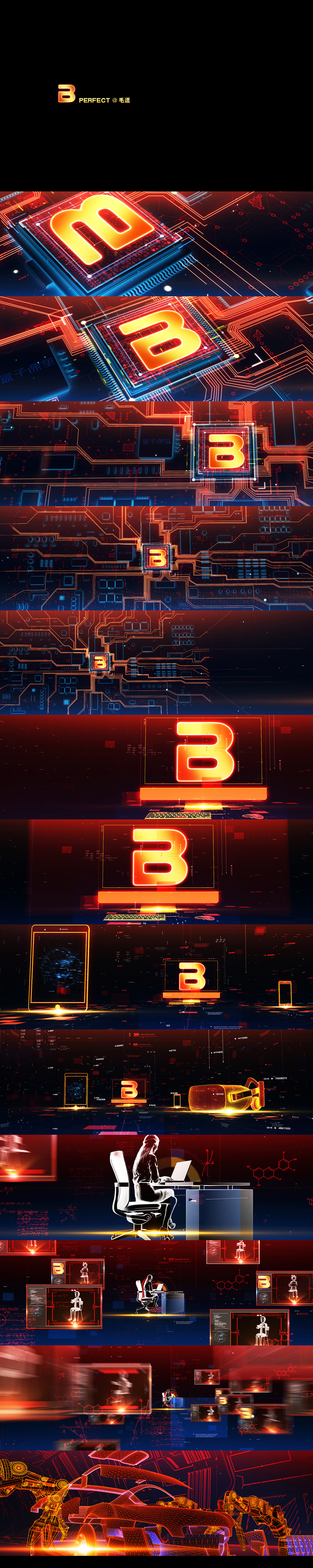 科技电路logo@毛逗（图ZMTc4OTk4MDU2） - 设定/分镜 - 站酷设计师CG逗原创素材 - 站酷ZCOOL