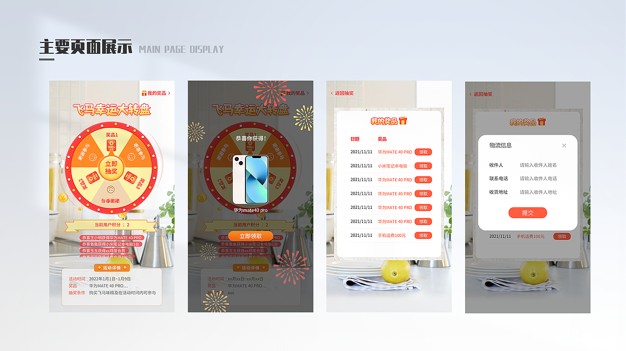 2021UI工作总结（图ZMjg2MDMwMjgw） - 软件界面 - 站酷设计师晚宝原创素材 - 站酷ZCOOL