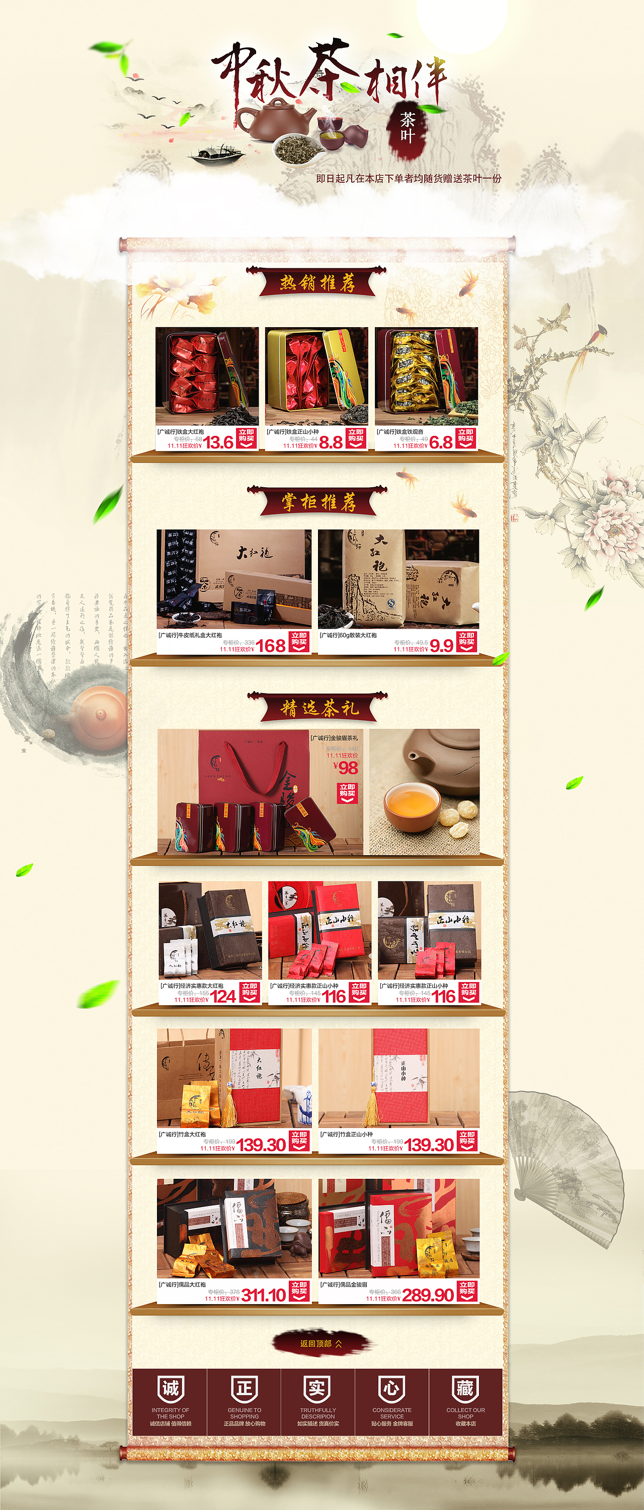 整理的作品（图ZNjY2Mjk0NDA=） - 运营设计 - 站酷设计师Andy筱晨原创素材 - 站酷ZCOOL
