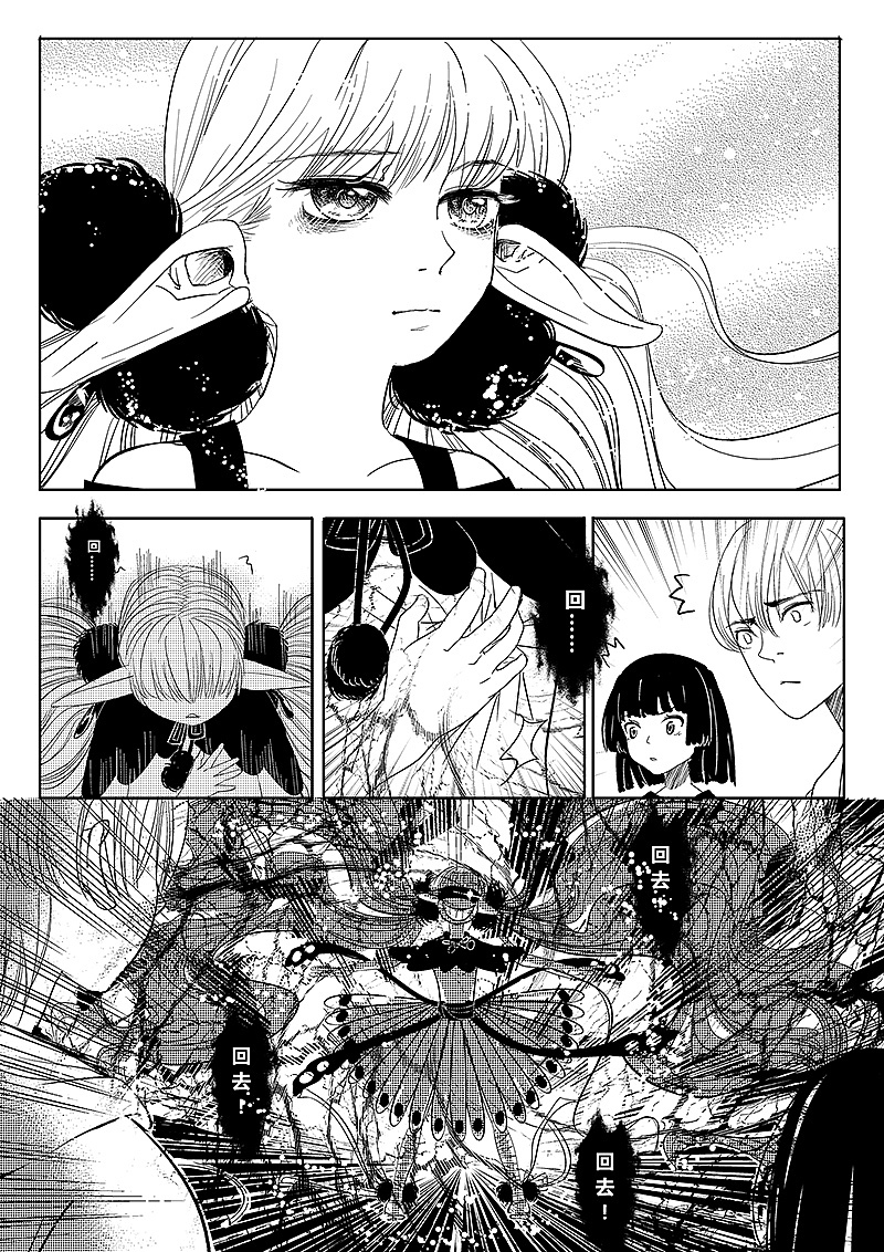 食梦惜话——汤圆