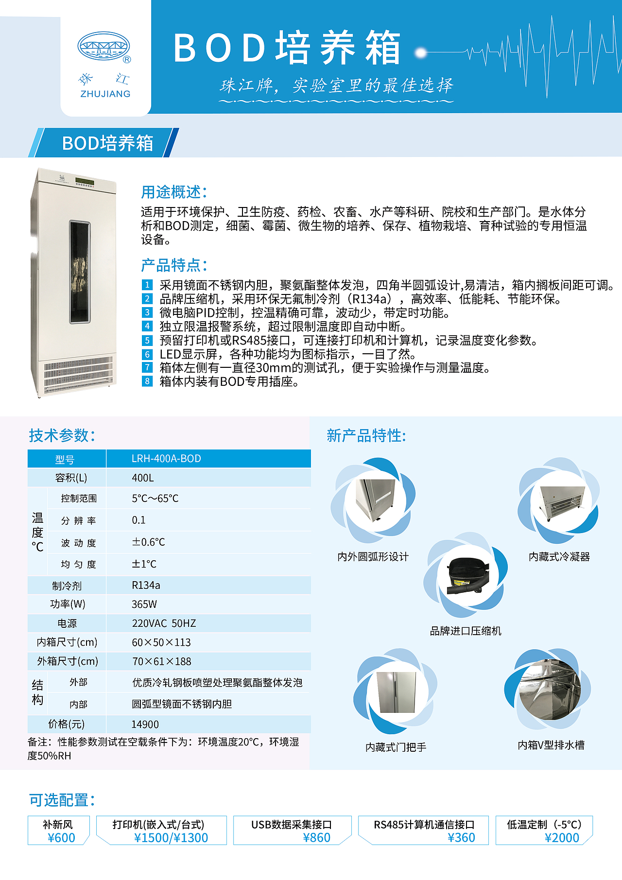 小伍家产品设计（图ZMTYwMzYxMDEy） - 其他平面 - 站酷设计师Alphayy原创素材 - 站酷ZCOOL