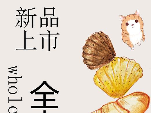 易拉宝