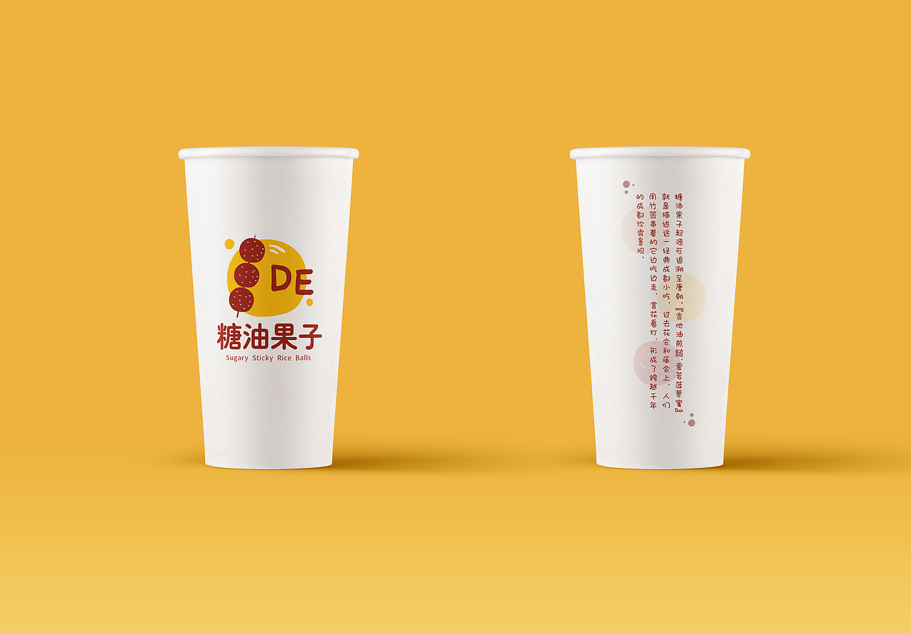 餐饮类设计作品（图ZMjAyMDExNDUy） - 海报 - 站酷设计师image梦龙原创素材 - 站酷ZCOOL