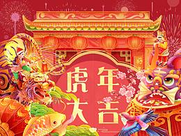 虎年年俗長(zhǎng)卷