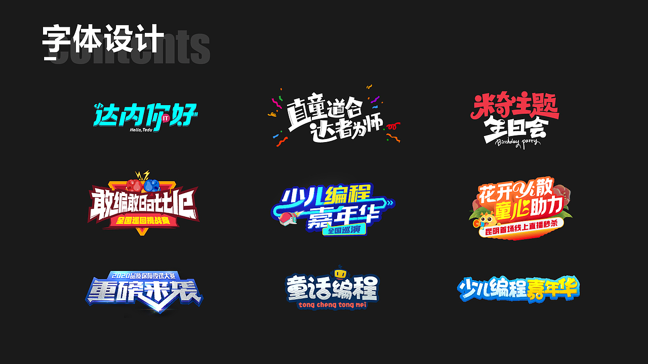 个人作品（图ZMjk1NTQ4ODUy） - 其他平面 - 站酷设计师提子渣原创素材 - 站酷ZCOOL