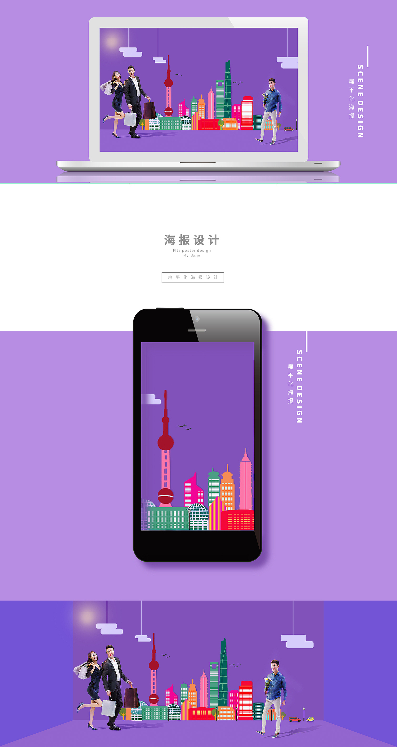 面试作品（图ZNTY2NDg2OTI=） - 运营设计 - 站酷设计师yutiantiany原创素材 - 站酷ZCOOL