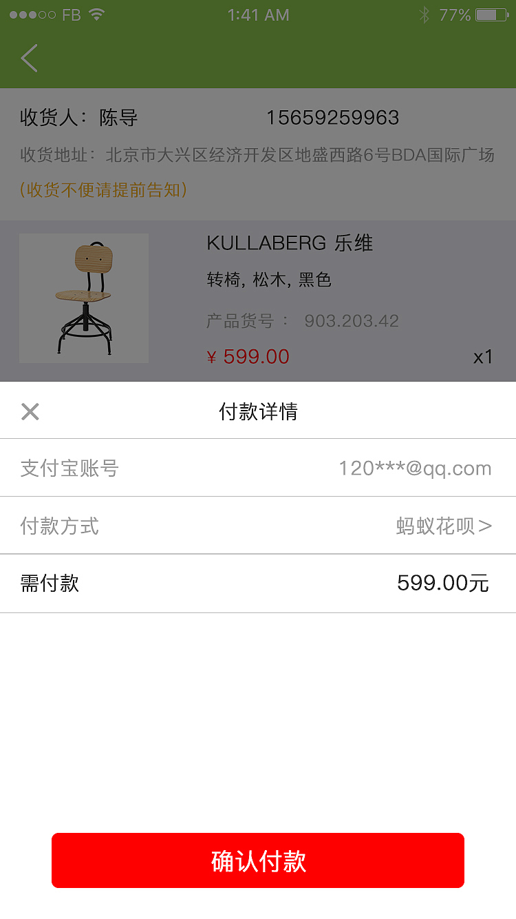 AR家居应用、手机APP界面（图ZNjM3MjczOTY=） - APP界面 - 站酷设计师沧留青原创素材 - 站酷ZCOOL