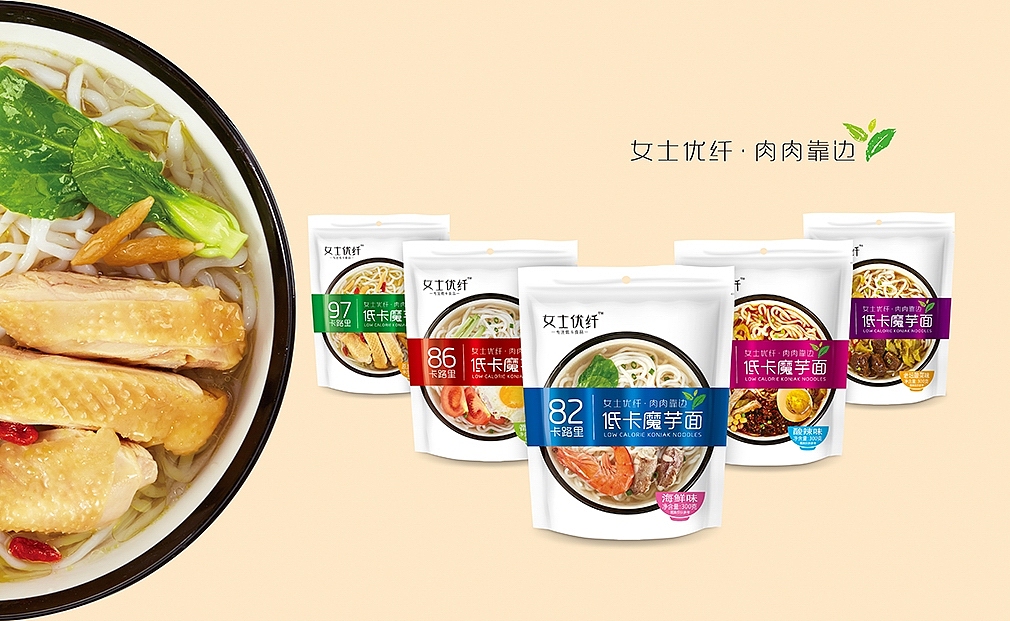 女士优纤（图ZOTM3MTMwMDQ=） - 包装 - 站酷设计师华羿品牌策划原创素材 - 站酷ZCOOL