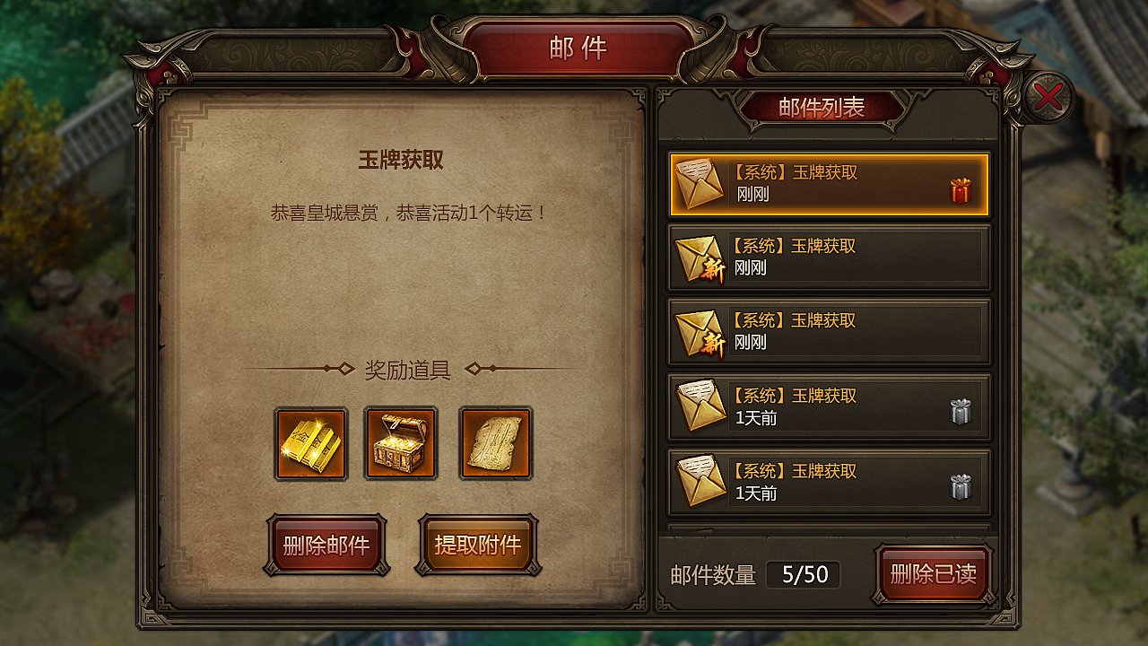 曾经的项目（图ZMTE4MzEzMzY0） - 游戏UI - 站酷设计师dsldiky原创素材 - 站酷ZCOOL