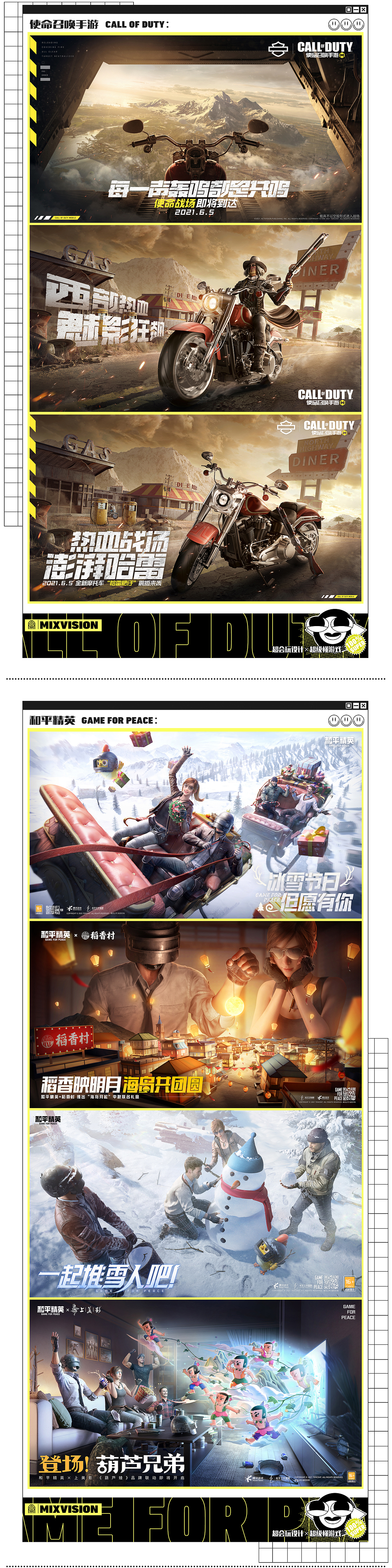 【混合体】2021 showreel（图ZMjkwNDA3NTU2） - 宣传片 - 站酷设计师混合体Studio原创素材 - 站酷ZCOOL