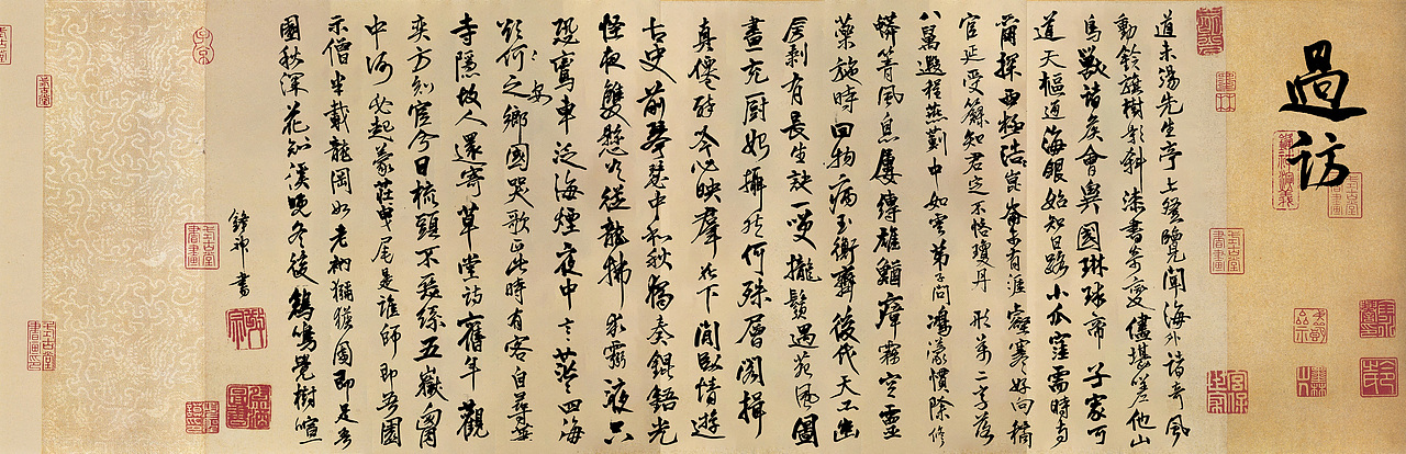 锋神书法艺术（图ZMjkyMzU1MTA0） - 字体/字形 - 站酷设计师锋神演義原创素材 - 站酷ZCOOL