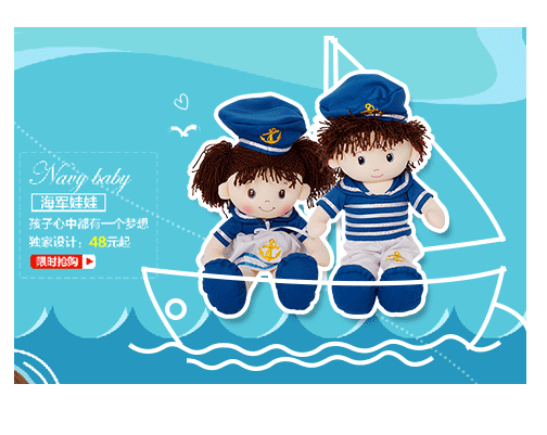 原创作品：电商-玩具首页（图ZMjUzMTYxOTY=） - 电商 - 站酷设计师小荷包原创素材 - 站酷ZCOOL