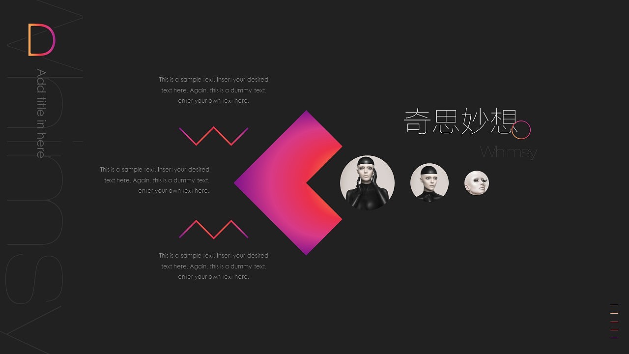 [一茶演示]奇思妙想@创意提案PPT模板（图ZNjc1NDM1MTY=） - PPT/Keynote - 站酷设计师ArlenePPT原创素材 - 站酷ZCOOL