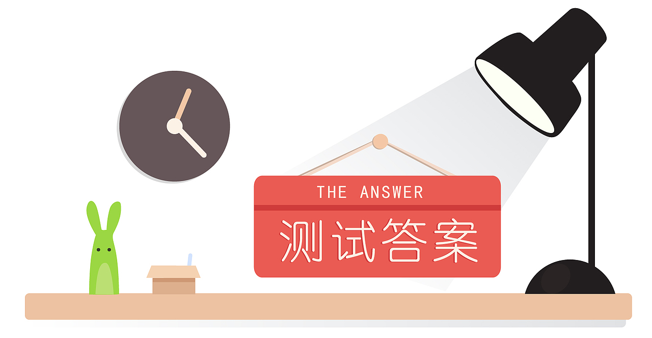 原创ICON设计元素