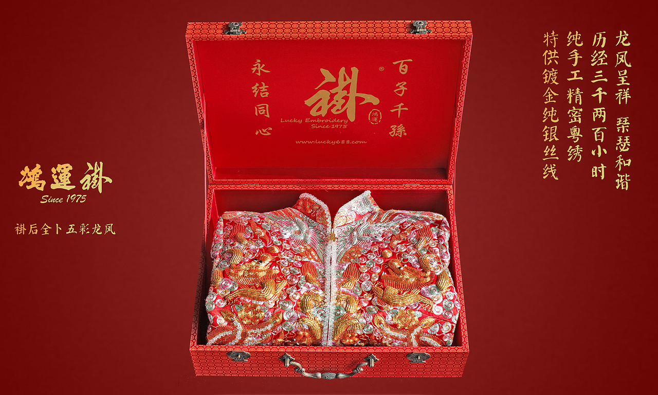 鸿运褂刺绣展示图设计（图ZMTEwNTU1MjMy） - 宣传物料 - 站酷设计师喵卷儿原创素材 - 站酷ZCOOL