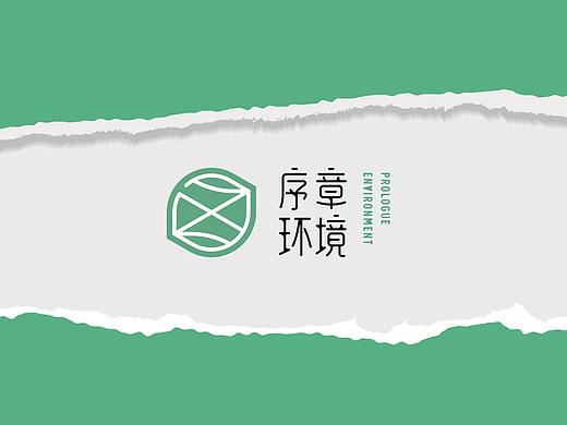 品牌 | 序章环境