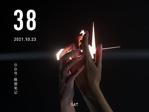 千纸鹤渲染每日练习-38