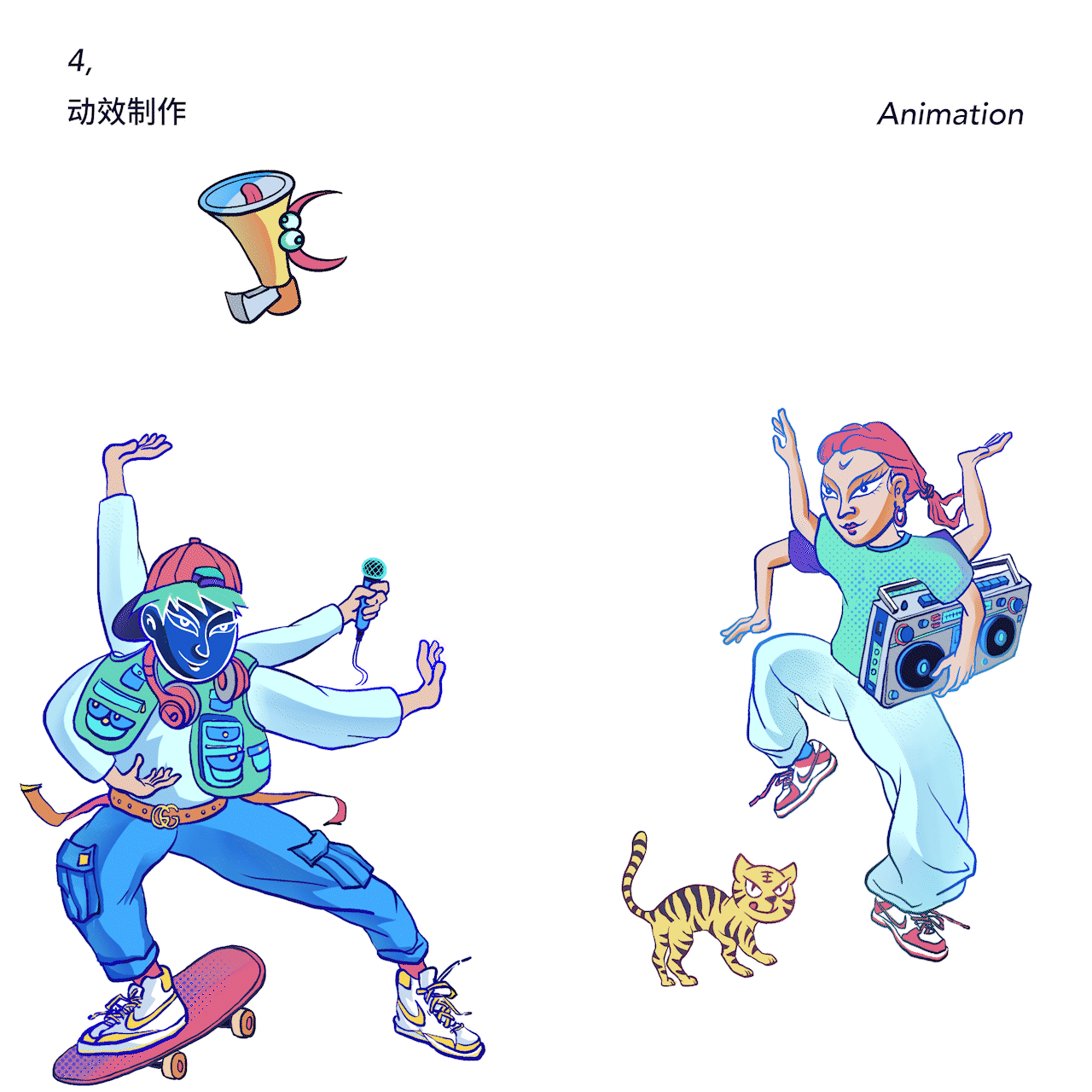 不讲舞德（图ZMjkyOTYxOTA0） - 新锐潮流插画 - 站酷设计师胡椒椒椒椒椒原创素材 - 站酷ZCOOL