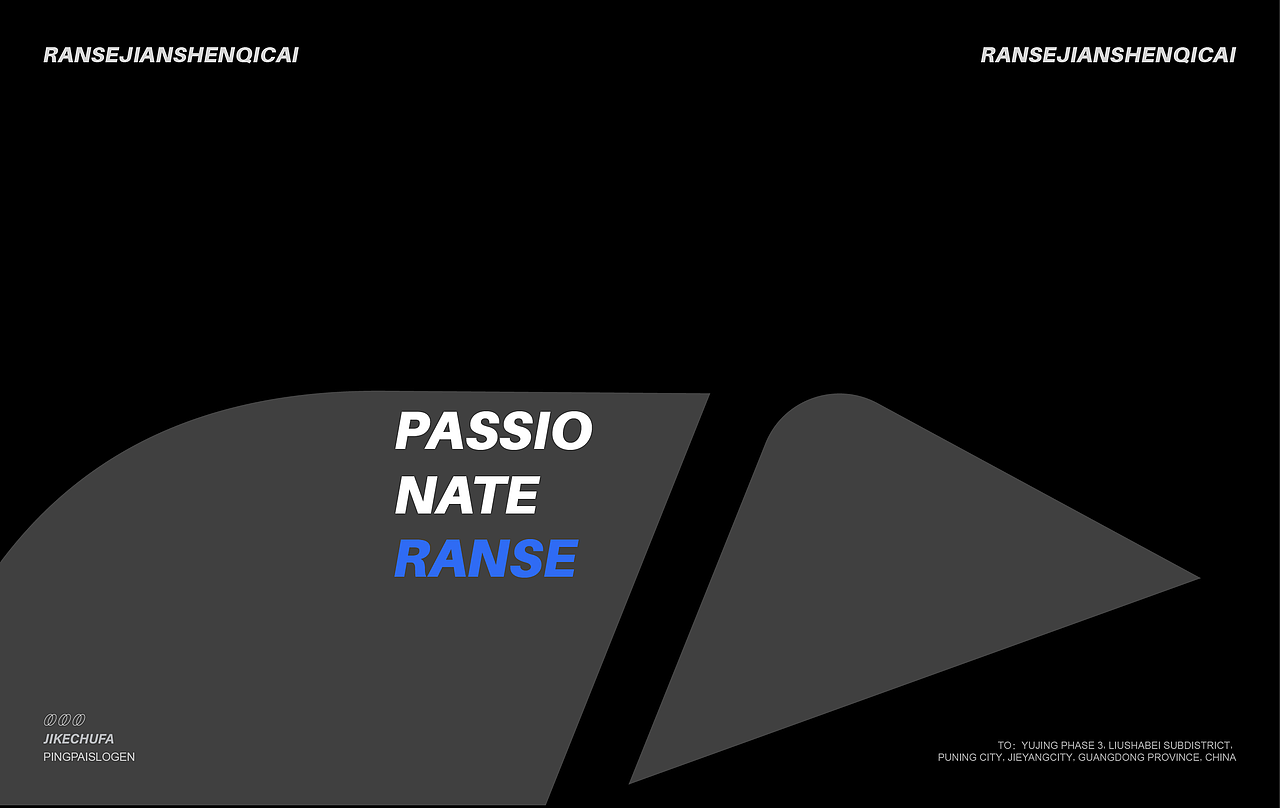 ROIN健身品牌设计（图ZMzkzMDk4NzI4） - 品牌 - 站酷设计师铭小叔原创素材 - 站酷ZCOOL