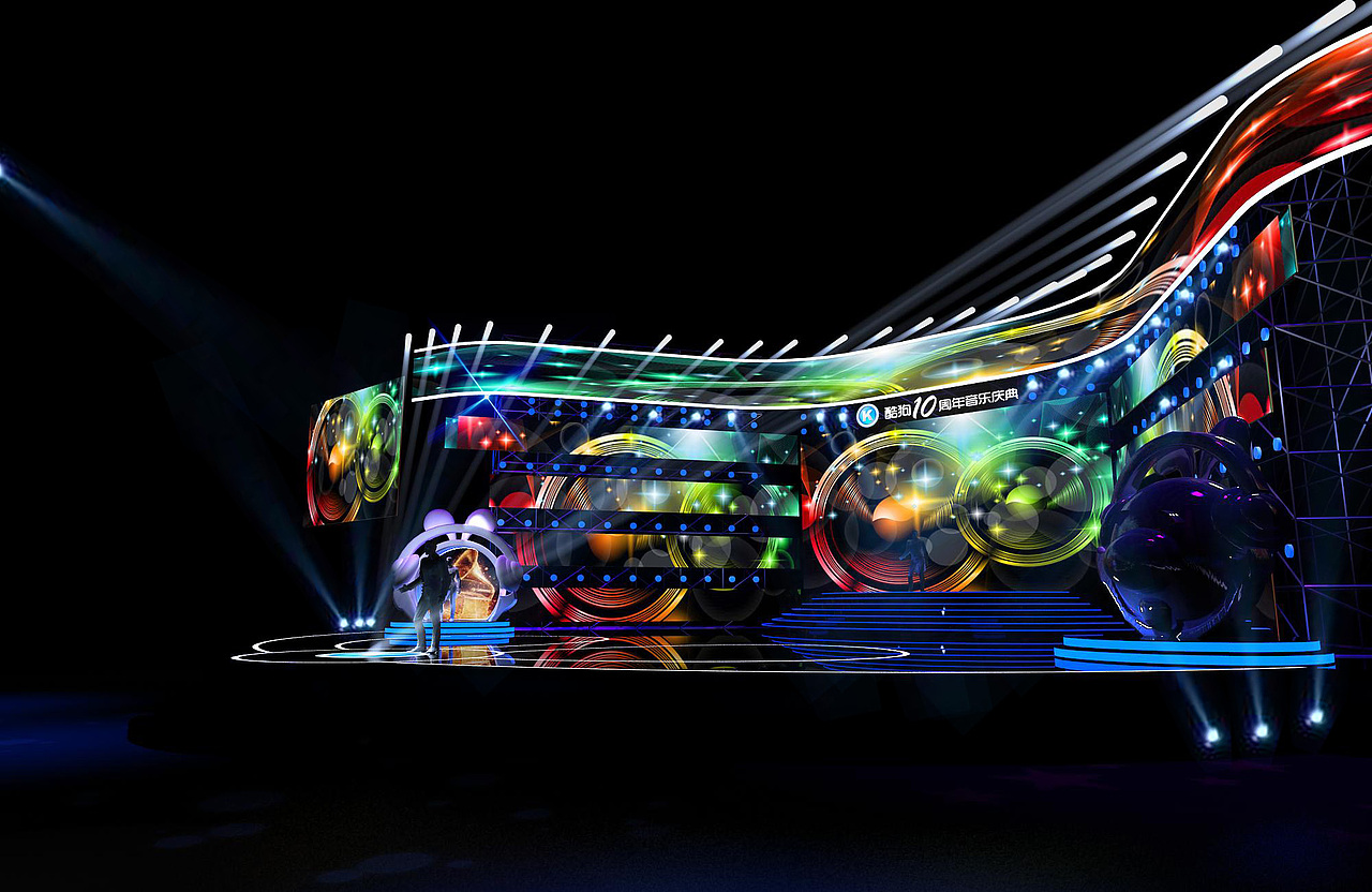 《酷狗10周年音乐盛典》