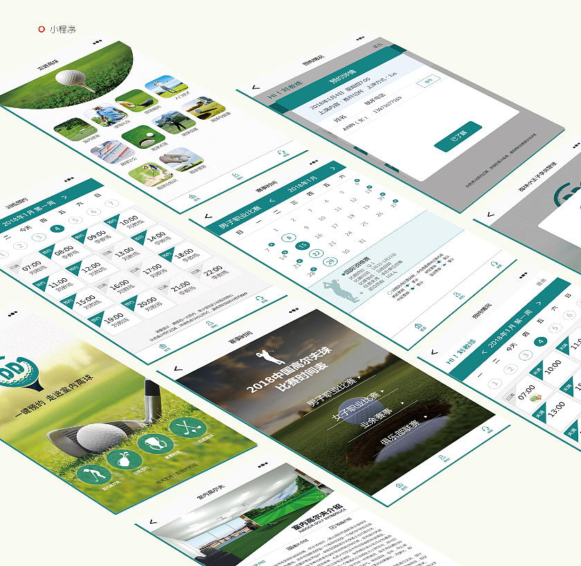部分作品集（图ZMTcwNzIyMTky） - 其他平面 - 站酷设计师倾城罂粟原创素材 - 站酷ZCOOL