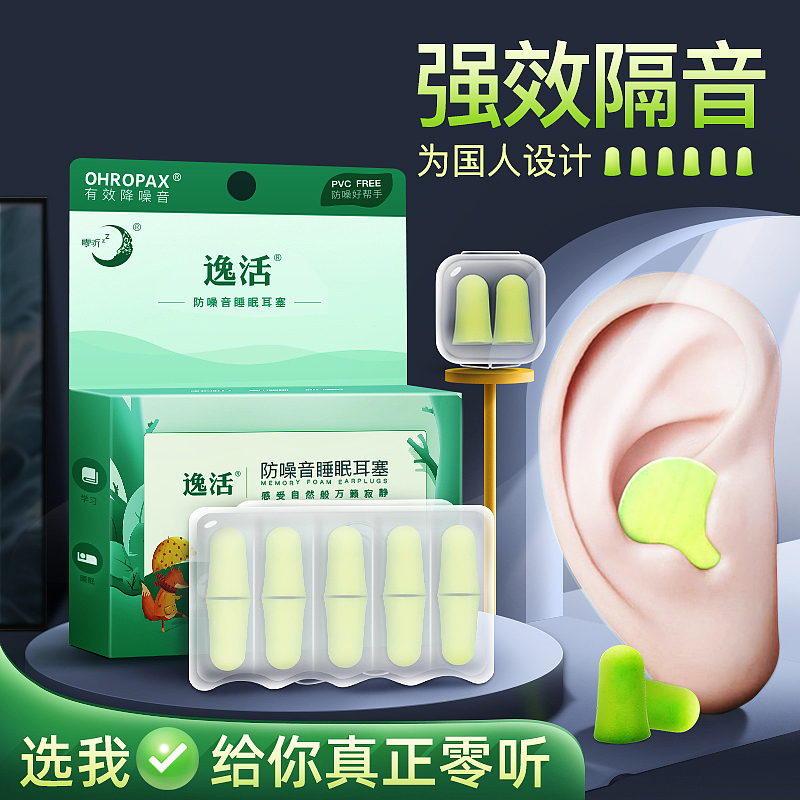 零听 | 创意主图（图ZMjE3MjgxNTc2） - 运营设计 - 站酷设计师Yao姚姚Blender原创素材 - 站酷ZCOOL