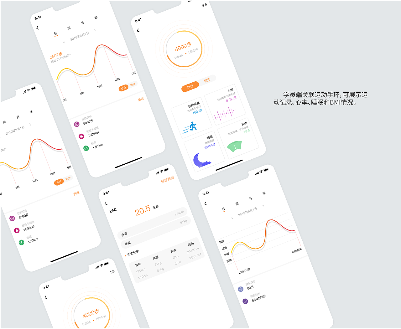 2020UI设计作品集（图ZMjIxMDY1ODg0） - 其他UI - 站酷设计师曹呀呀原创素材 - 站酷ZCOOL