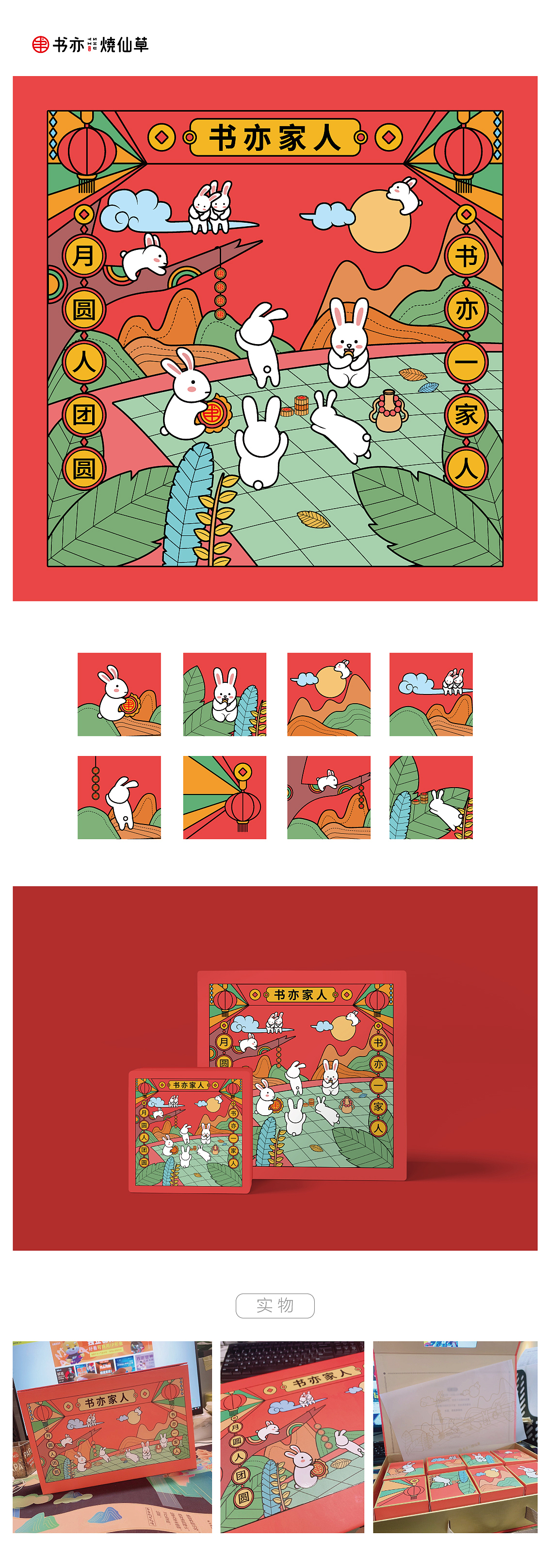 一些插画练习（图ZMjI4MDM2MTk2） - 创作习作 - 站酷设计师大鱼渔原创素材 - 站酷ZCOOL