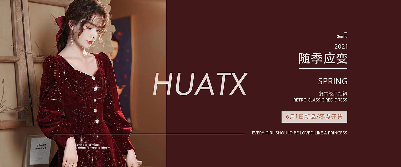 Banner（圖ZMjcwMDk2NDUy） - 其他平面 - 站酷設(shè)計師兮棠原創(chuàng)素材 - 站酷ZCOOL